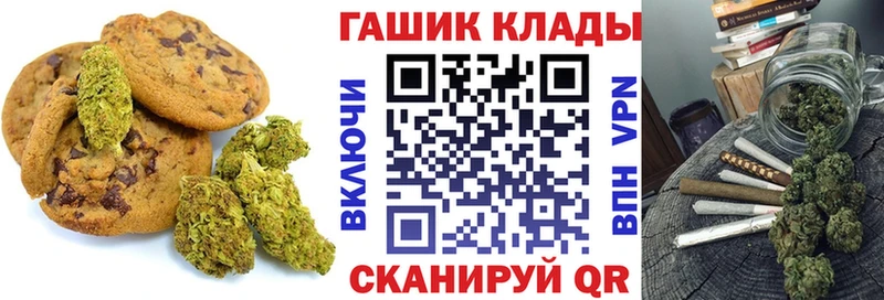 Cannafood марихуана  продажа наркотиков  Колпашево 