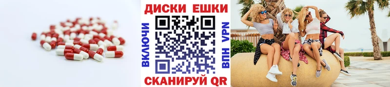 Ecstasy круглые  mega зеркало  Колпашево 