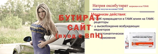 крисы Армянск