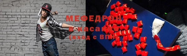 МДМА Балахна