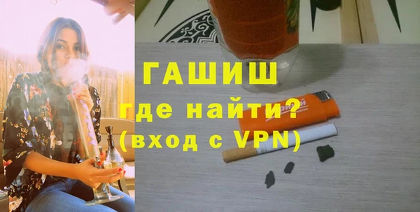 крисы Армянск
