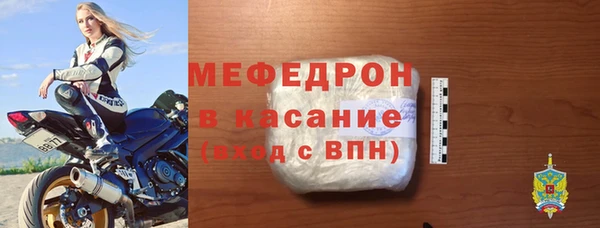 а пвп мука Аркадак