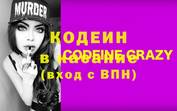 МДМА Балахна
