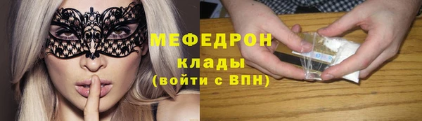а пвп мука Аркадак