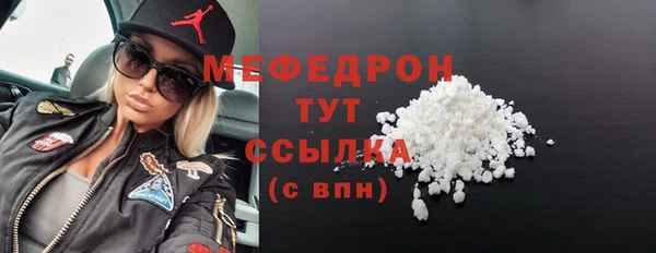 а пвп мука Аркадак