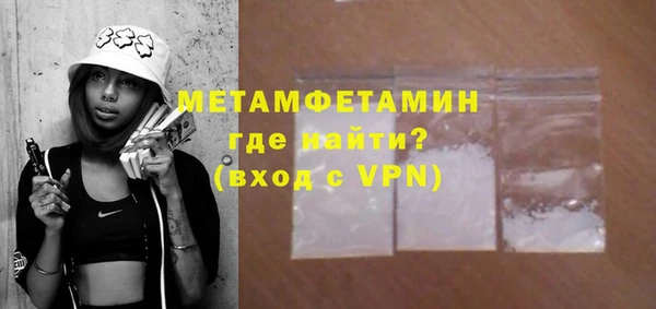 а пвп мука Аркадак
