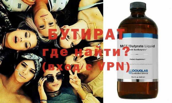 крисы Армянск