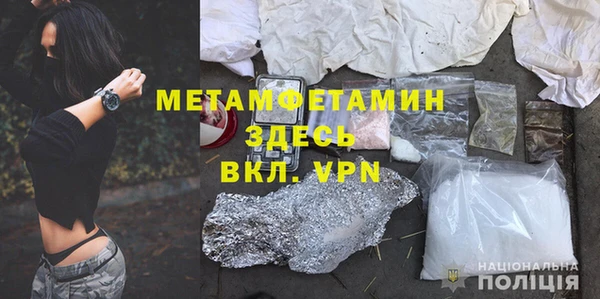 МДМА Балахна