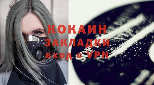 кокаин VHQ Дубовка