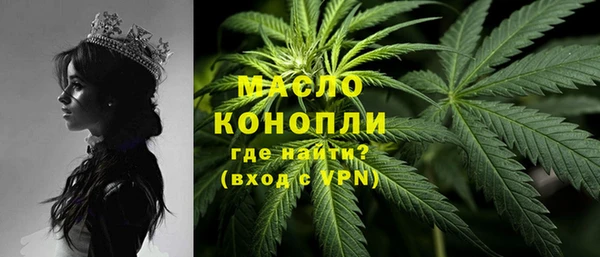 соль ск Балабаново