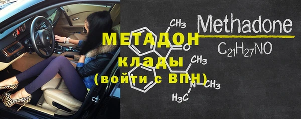 экстази Дубна