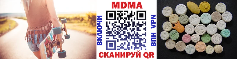 МДМА кристаллы  цены   Колпашево 