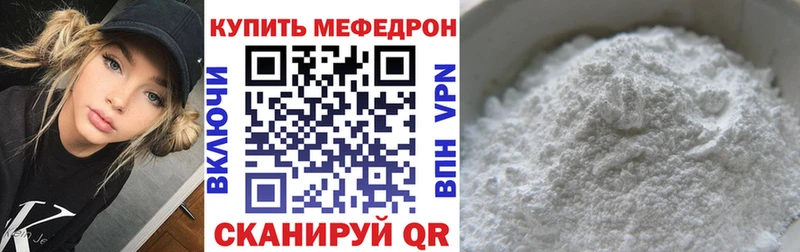 МЯУ-МЯУ мяу мяу  Колпашево 
