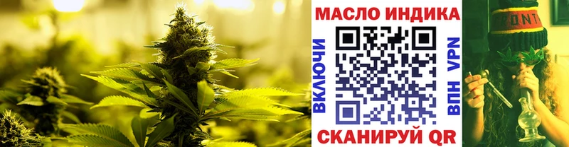 Дистиллят ТГК жижа  закладка  Колпашево 